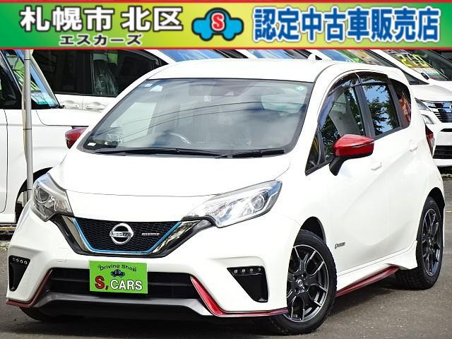 ノート 1.2 e-POWER NISMO 本州車 ハイブリットシステム保証2年付