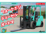 その他 三菱ロジスネクスト エンジンフォークリフト