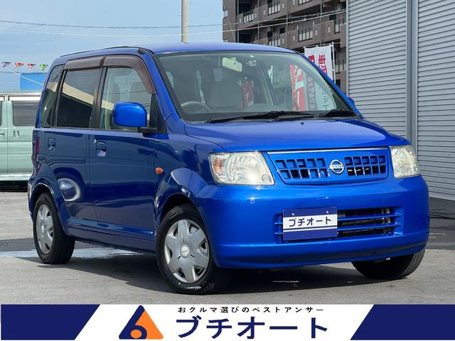 オッティ S FOUR 4WD 5速MT 助手席エアバッグ エアコン