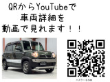 ハスラー G 4WD 5MT BTデカナビBカメ ETCシート