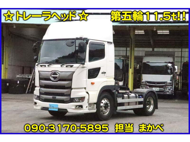 プロフィア  トレーラヘッド