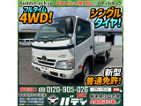 H25-ダイナ・平ボディ★フルタイム4WD!★シングルタイヤ!★