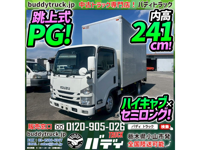 エルフ アルミバン 跳上式パワーゲート 内高:240cm