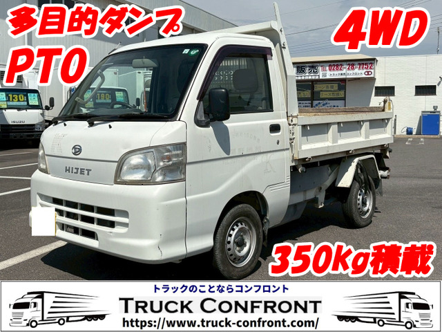 ハイゼットトラック エアコン パワステ スペシャル 4WD 4WD 多目的ダンプ PTO 土砂禁 パ