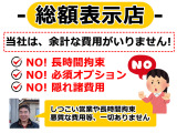 ルークス ハイウェイスター 前後ドラレコ・ETC・車検付き