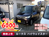 全体的にはキレイな状態です。