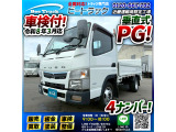◎10尺ボディ!◎5トン限定・準中型免許!◎