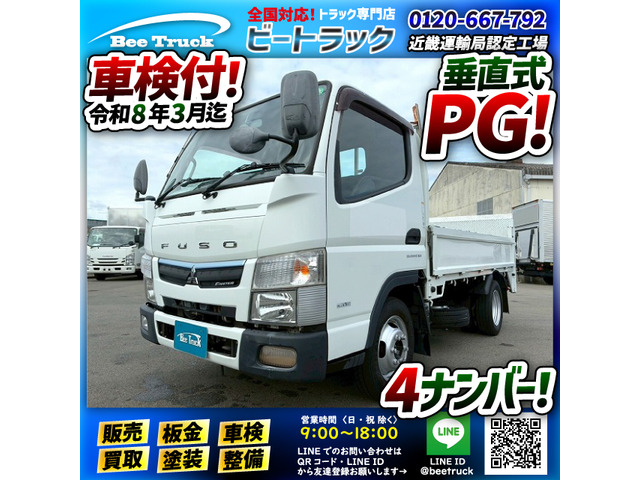 キャンター  車検付  平ボディ PG ワンオーナー