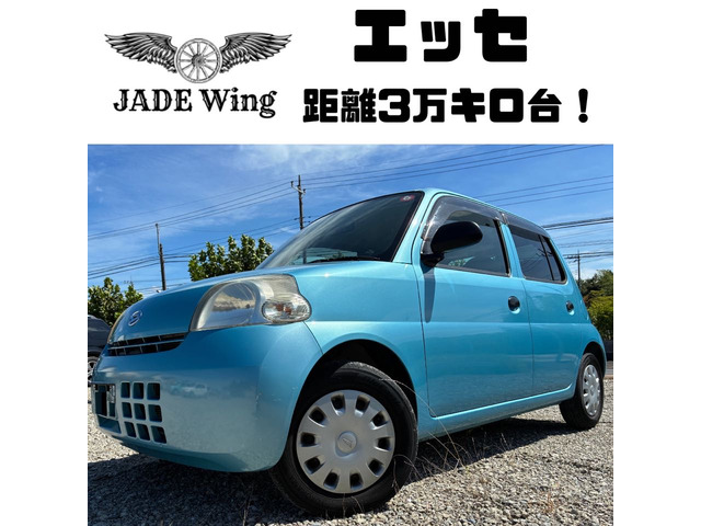 エッセ D 低走行