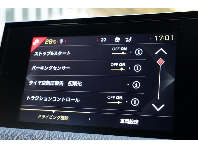DSオートモビル DS3クロスバック