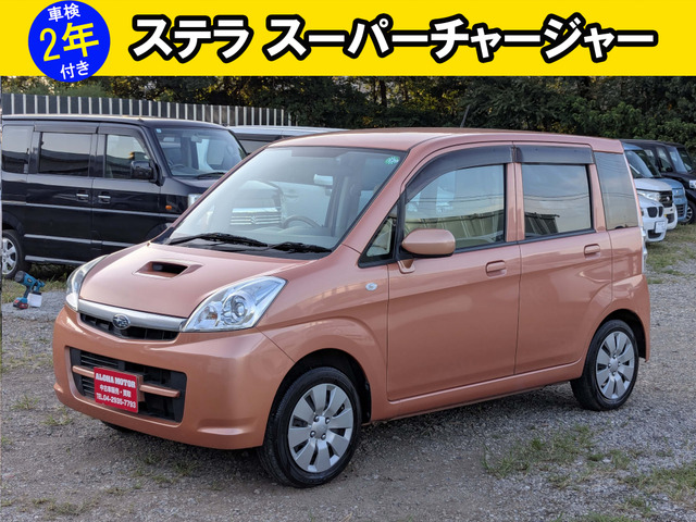 ステラ LS スーパーチャージャー 禁煙車 キーレスエ