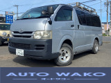 トヨタ ハイエースバン