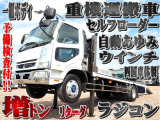 三菱ふそう ファイター ハイジャッキ