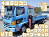 日野 レンジャー 
