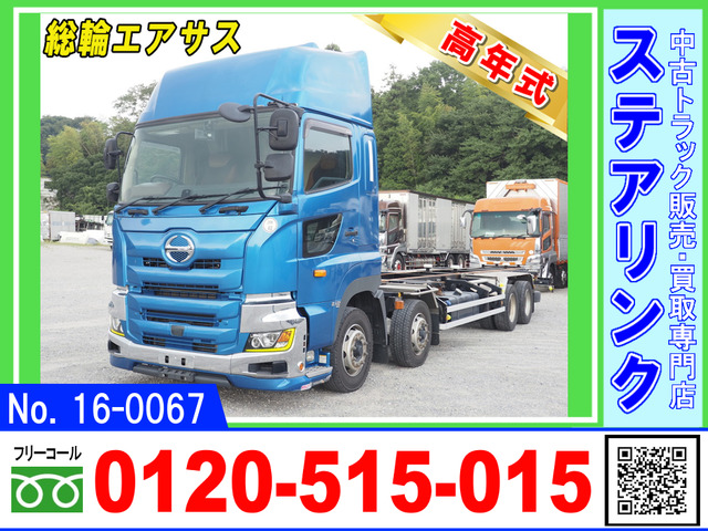 プロフィア シャーシ 総輪エアサス ハイルーフ コンテナ積