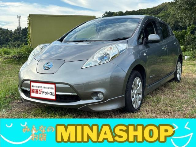 日産 リーフ 