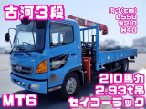 日野 レンジャー 