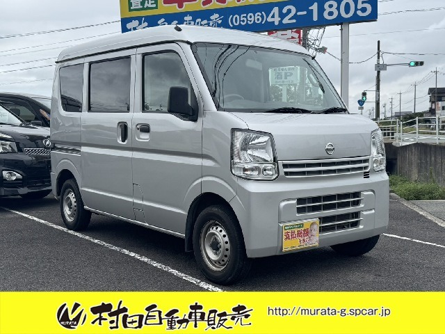 NV100クリッパーDX ハイルーフ 5AGS車車検2年付 ETC
