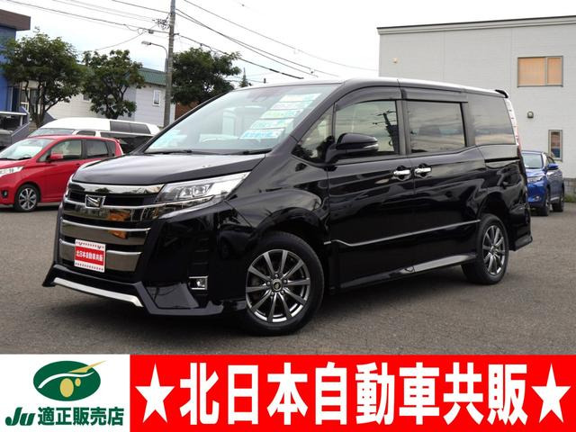 ノア2.0 Si W×B II 4WD2年車検(付)・TSS・衝突軽減ブレーキ