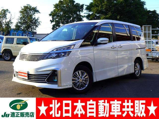 セレナ2.0 ライダー 4WD2年車検(付)・衝突軽減B・Wパワスラ