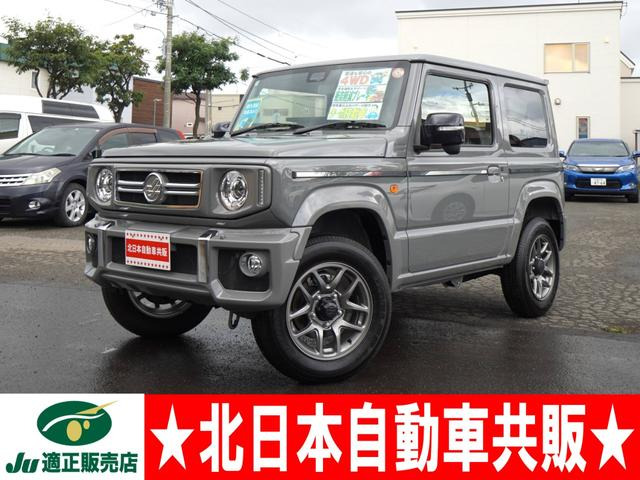 ジムニー XC 4WD 2年車検(付) 衝突軽減B クルコン