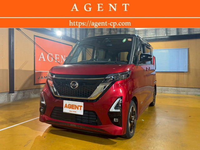 ルークス ハイウェイスターX アーバンクロム プロパイロットエディション 両側電動ス...