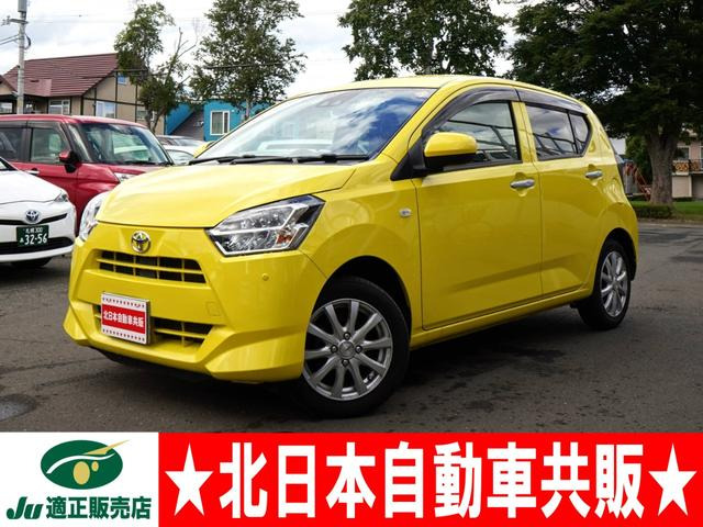 ピクシスエポックX SAIII 4WD2年車検(付)スマアシ 衝突軽減ブレーキ