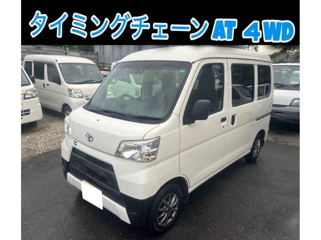 ピクシスバンデラックス SAIII ハイルーフ 4WD★★下取り強化中★★