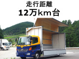 日野 レンジャー 
