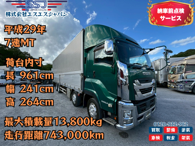 ギガ  【新入荷!エアサス付き×車検付即納可◎】