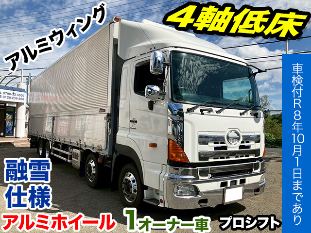 プロフィア  アルミウイング