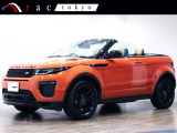 【中古車情報】ランドローバー レンジローバーイヴォークコンバーチブル HSE ダイナミック 4WD ブラックデザインパック/2トーンレザー の中古車詳細(走行距離:2万km、カラー:フェニックスオレンジプレミアムメタリック、販売地域:東京都大田区大森東)