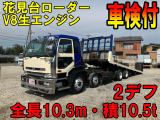 日産ディーゼル ビッグサム 