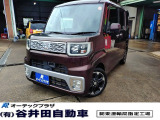 【中古車情報】ダイハツ ウェイク G SA 純正ナビ スマアシ 両側パワスラ の中古車詳細（走行距離：7.1万km、カラー：ブラウン、販売地域：茨城県つくばみらい市谷井田）
