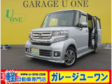ホンダ N-BOXカスタム