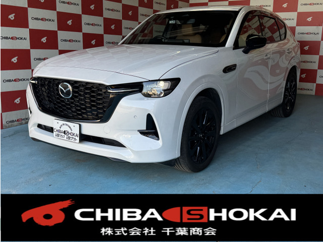 CX-603.3 XD ハイブリッド プレミアムスポーツ ディーゼル 4WDサンルーフ