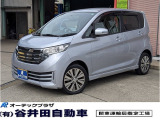 【中古車情報】日産 デイズ ライダーハイウェイスター J HID 15インチAW 純正オーディオ の中古車詳細（走行距離：2.4万km、カラー：シルバー、販売地域：茨城県つくばみらい市谷井田）