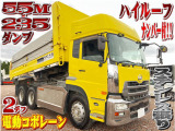 UDトラックス クオン ダンプ