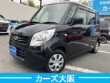 マツダ フレアワゴン IS リミテッド