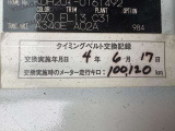 タイミングベルト交換済み!