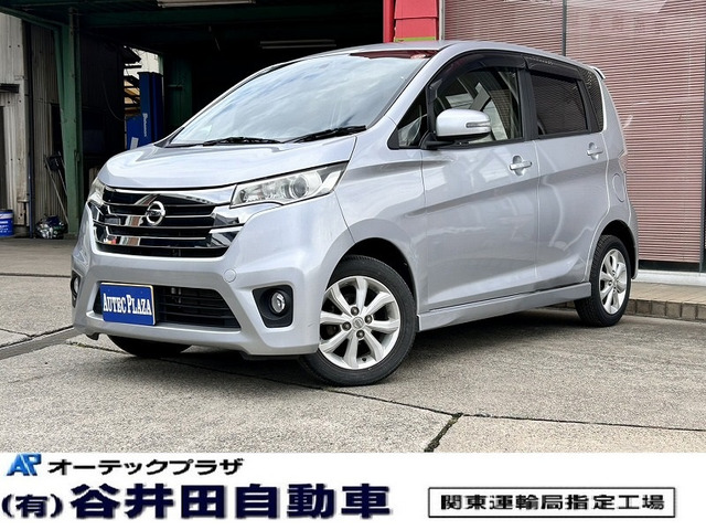 デイズハイウェイスターXHID バックカメラ 純正オーディオ