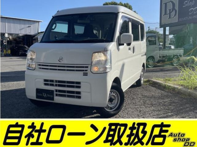 NV100クリッパーDX GL エマージェンシーブレーキ パッケージ ハイルーフ 5AGS車☆ETC・バックカメラ・ドラレコ付☆