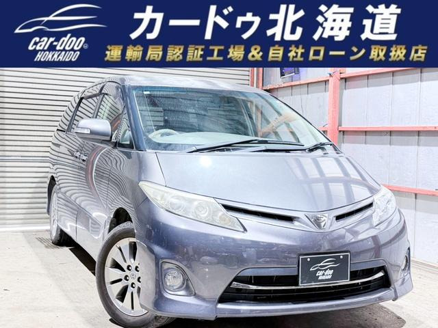 エスティマ2.4 アエラス 4WD下部防錆TVナビBカメエンスタ