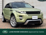 レンジローバーイヴォーククーペ ダイナミック 4WD 正規ディーラー整備車両