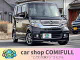 ホンダ N-BOXカスタム