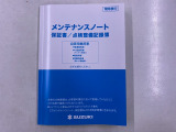 メンテナンスノートになります★