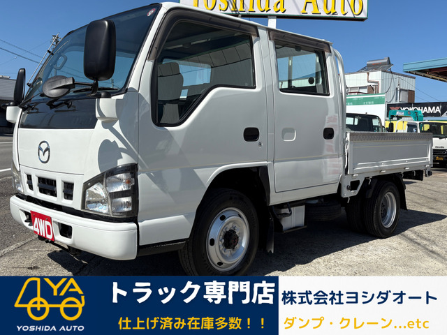 タイタン  Wキャブ 4WD