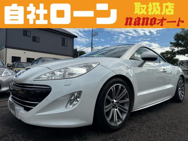 RCZ1.6自社ローン可!実走行56200キロ!