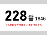 キャンター  パワーゲートワイドロング アルミバン