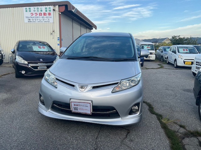 エスティマ 2.4 アエラス 4WD パワースライドドア 自動車税込み